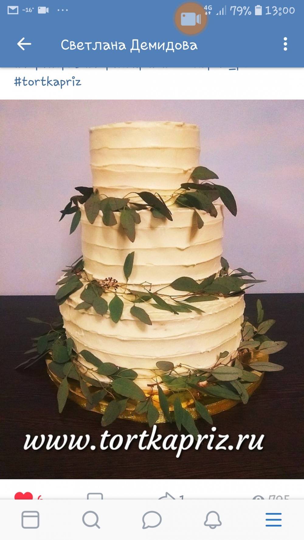 Изображение Свадебный торт 10кг 