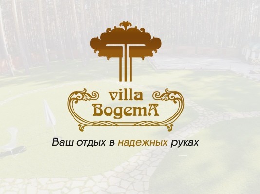 Изображение Логотип организации