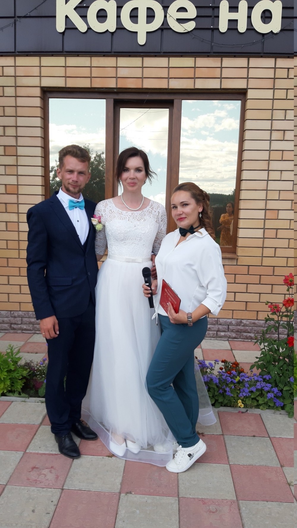 Изображение Свадьба Витаса и Юли