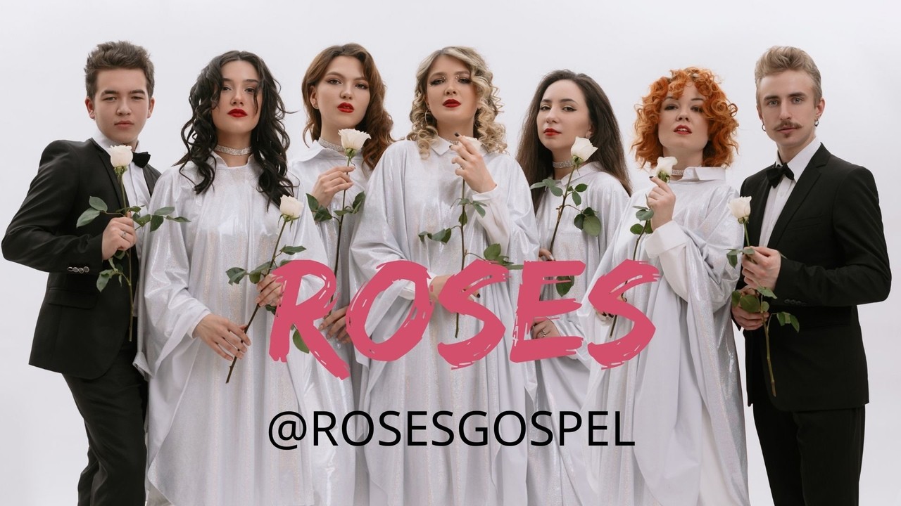 Изображение Roses Gospel Team (in white)