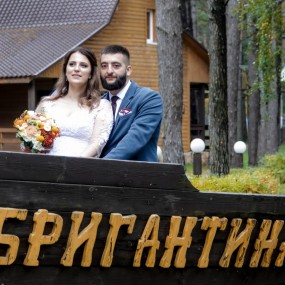 Изображение Свадебная история: Сергей и Юлия